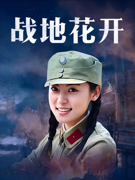 中文字幕调教养女